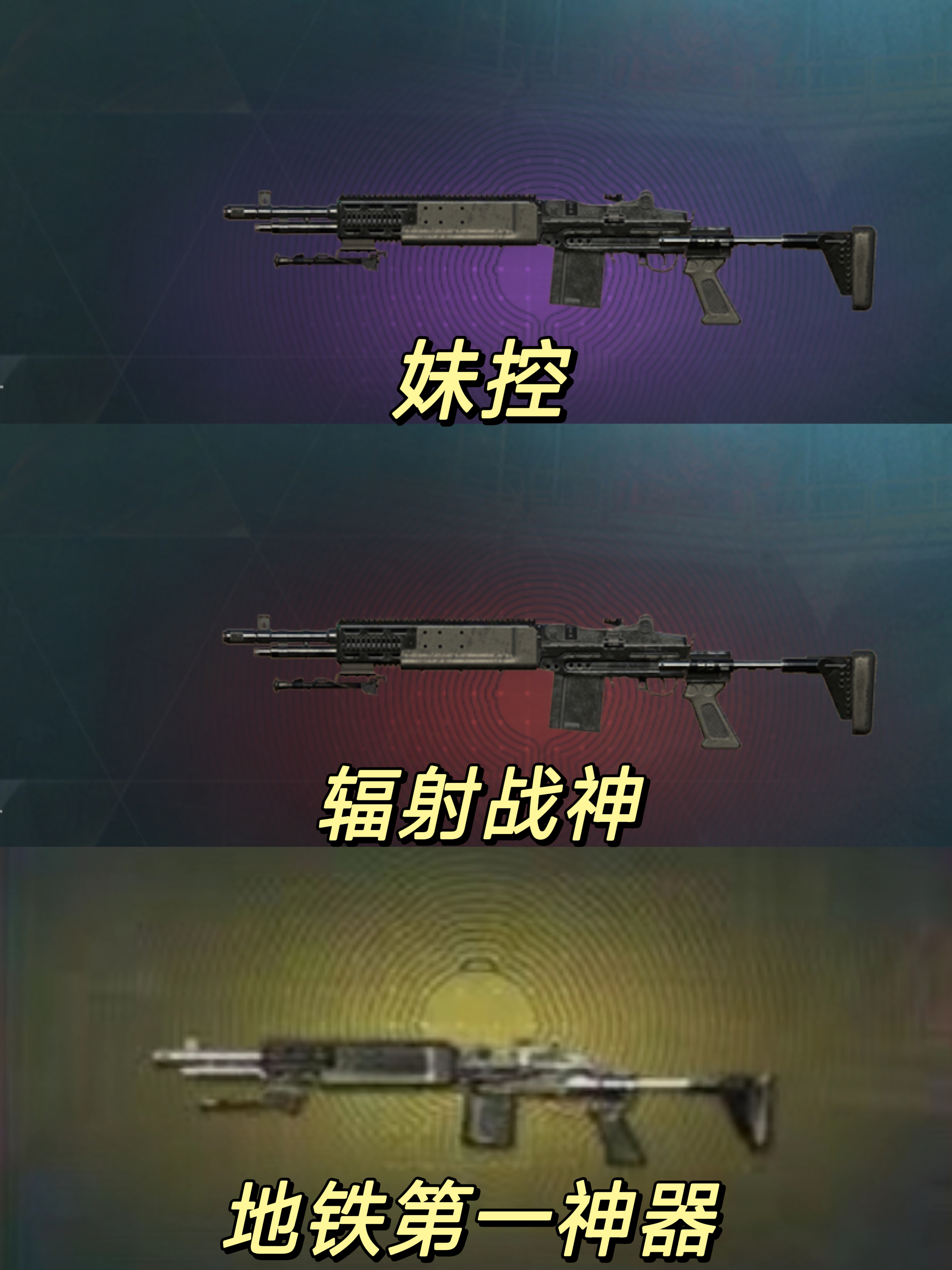 绝地求生pubg地铁逃生=绝地求生pubg地铁逃生下载安装