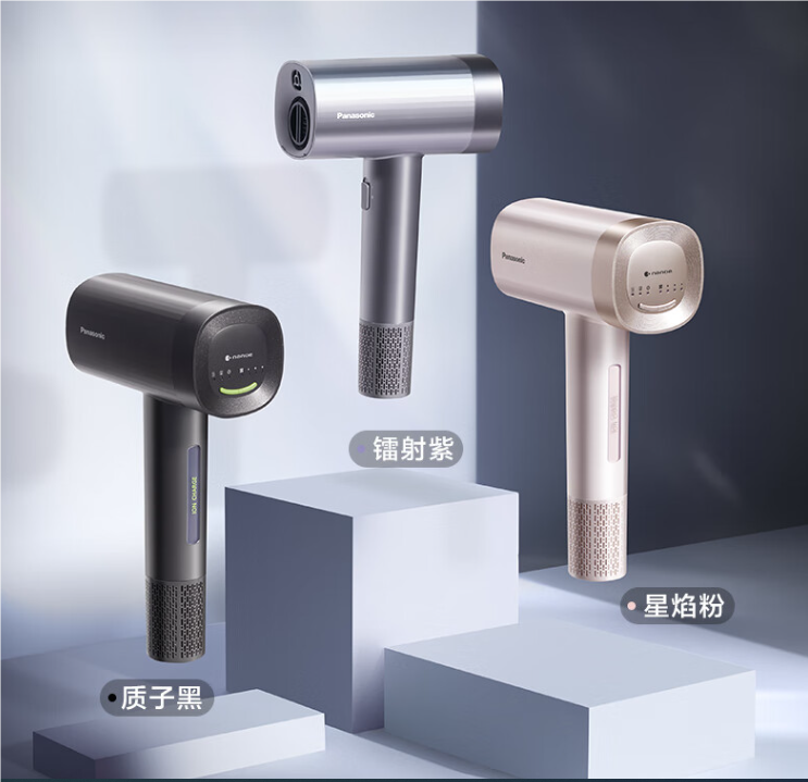 最新推出的nw90绮光镭射紫高速吹风机,极具吸引力