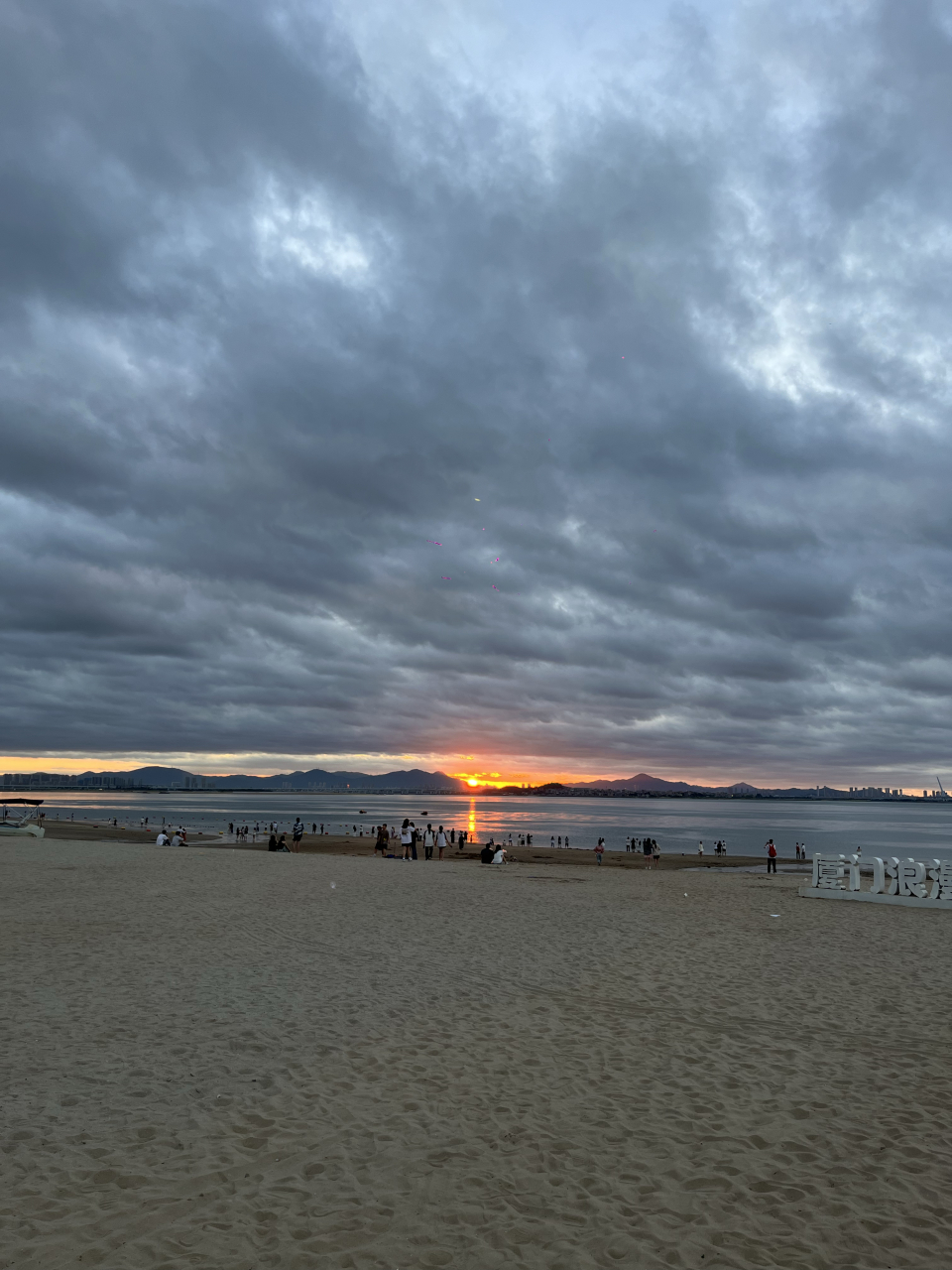 厦门的彩虹沙滩位于厦门同安区.