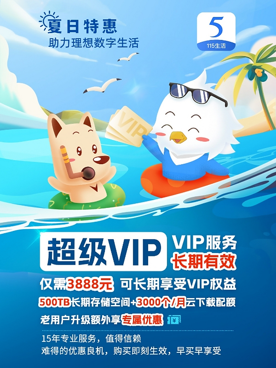 115网盘资源搜索，115网盘搜索引擎有哪些?115网盘怎么搜索资源?