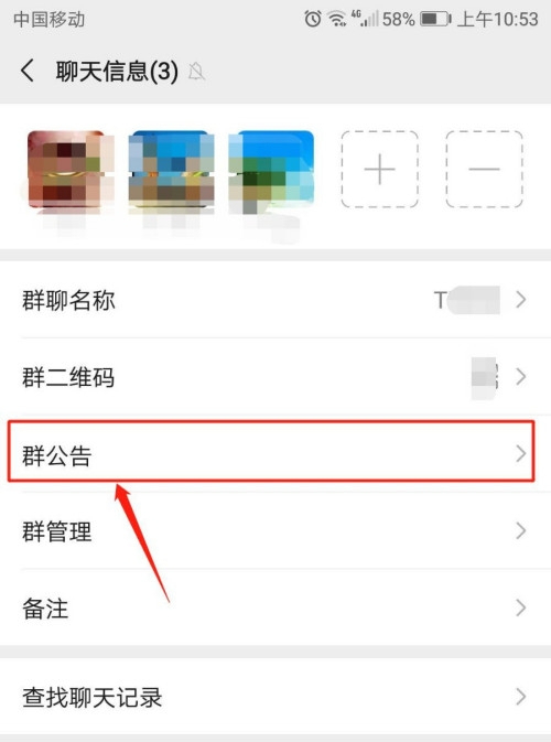 建微信群的详细步骤,看这篇就够了