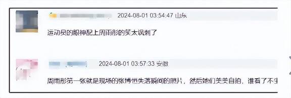 如何蹭热搜_怎么蹭热搜阅读量高