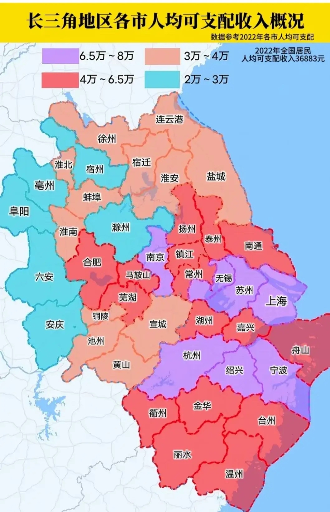 夏日漫游山河卷# 浙江和江苏哪个省份更富?
