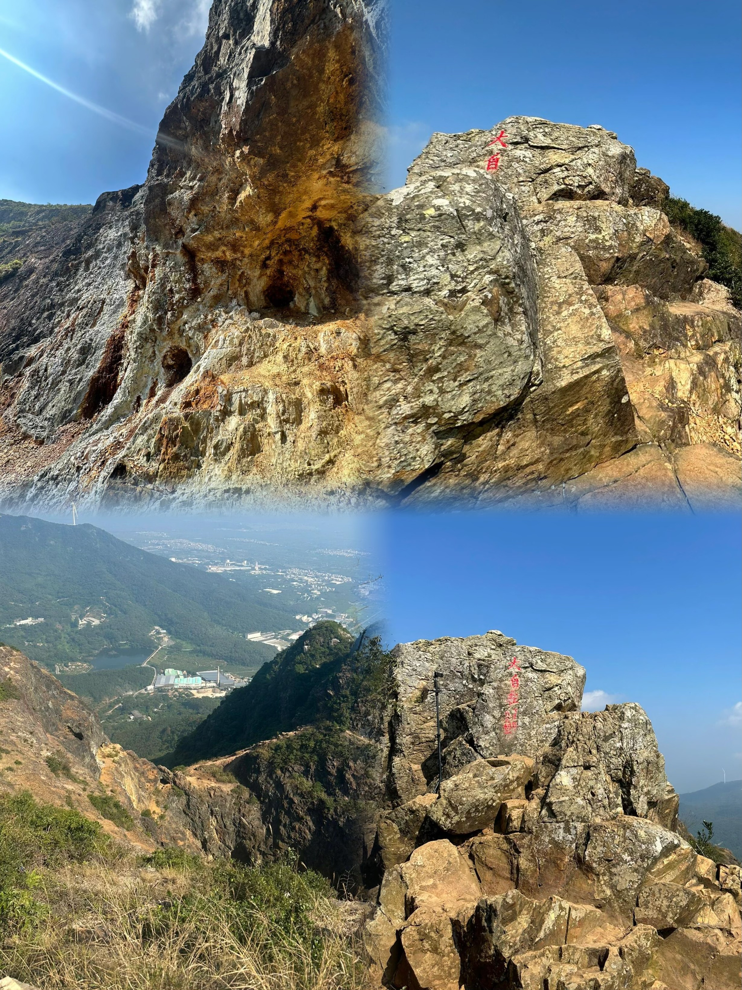 翻山悦己15徒步登山15|汕头莲花山