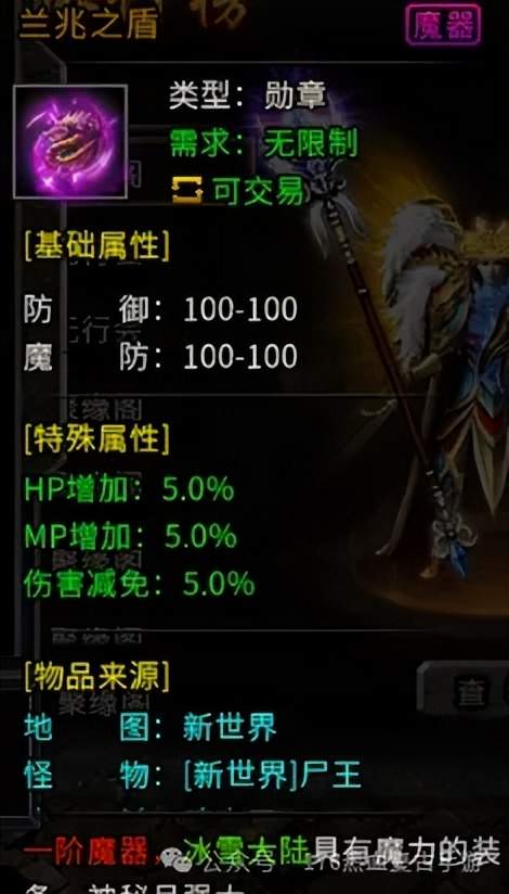 冰雪传奇最爽打金手游,打金教程