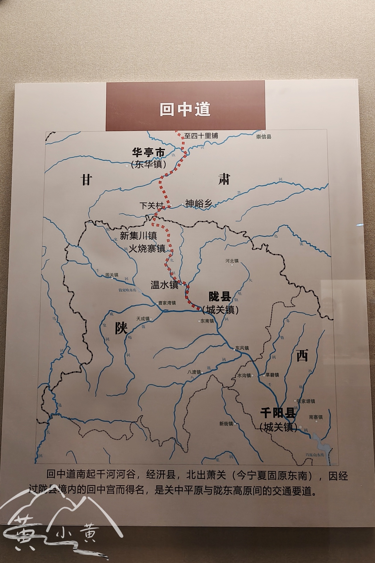 仙山在哪里图片