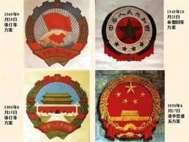 71年前,林徽因带病设计4张国徽图,都精美绝伦,你喜欢哪个