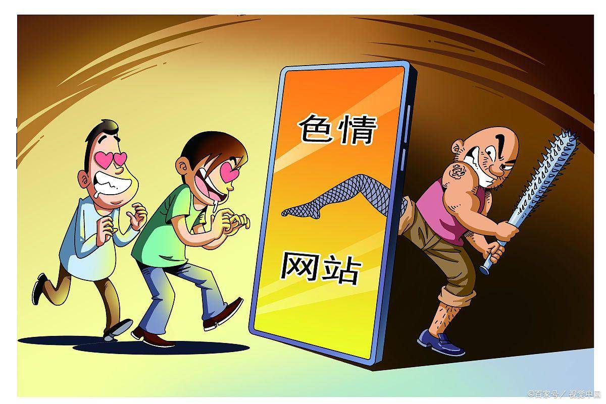 偶尔看网站会不会隐私泄露_看网站会伤害手机吗