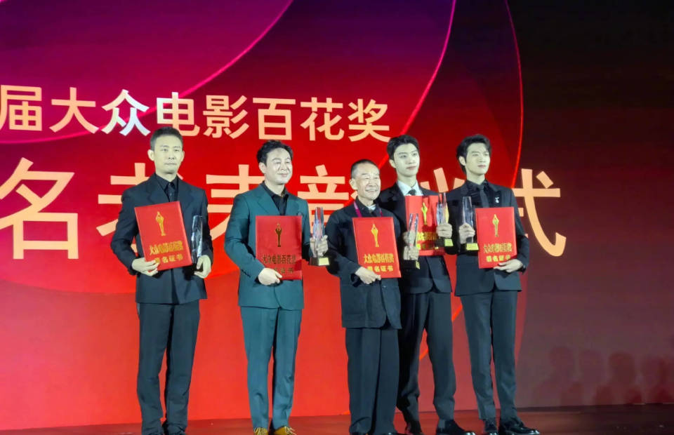 百花奖最佳新人提名名单重磅出炉,新星闪耀!