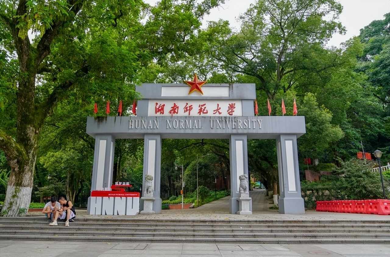 中南民族大学:是985还是211?过来人说出实情