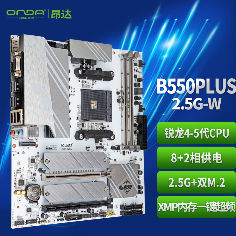 b550me和b550mplus