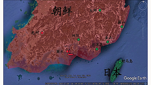 李舜臣带领着自己的水军驶出母港丽水,6月16日抵达巨济岛南端的玉浦