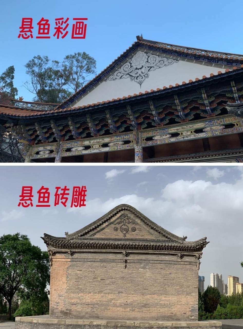 悬鱼,山花,惹草,古建筑屋顶的细节之美|||97作为中国古建筑经典装饰