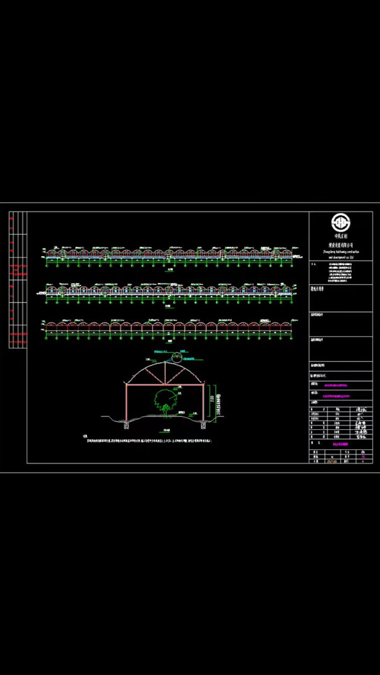 连栋薄膜温室大棚避雨棚绘制施工图纸!