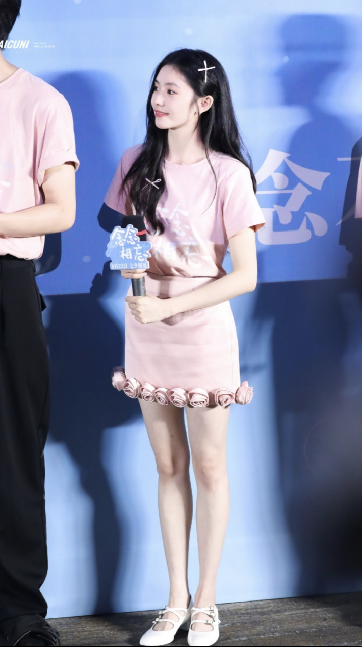 刘浩存甜妹感电影《念念相忘》发布会中粉粉嫩嫩的存子[彩虹屁]