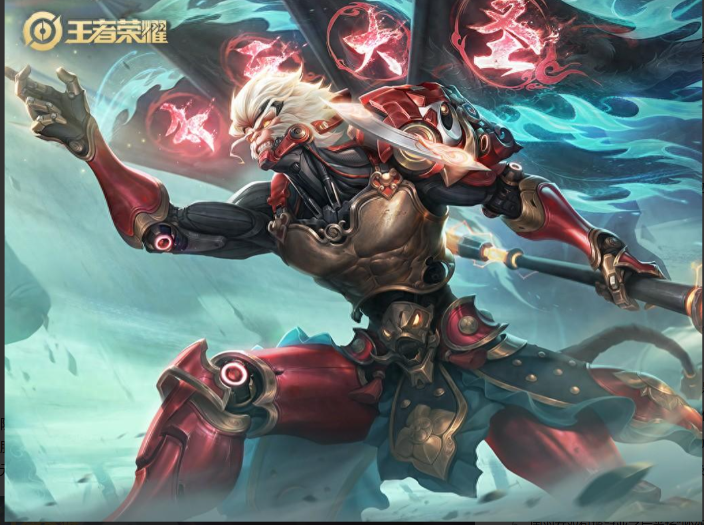 王者荣耀九周年