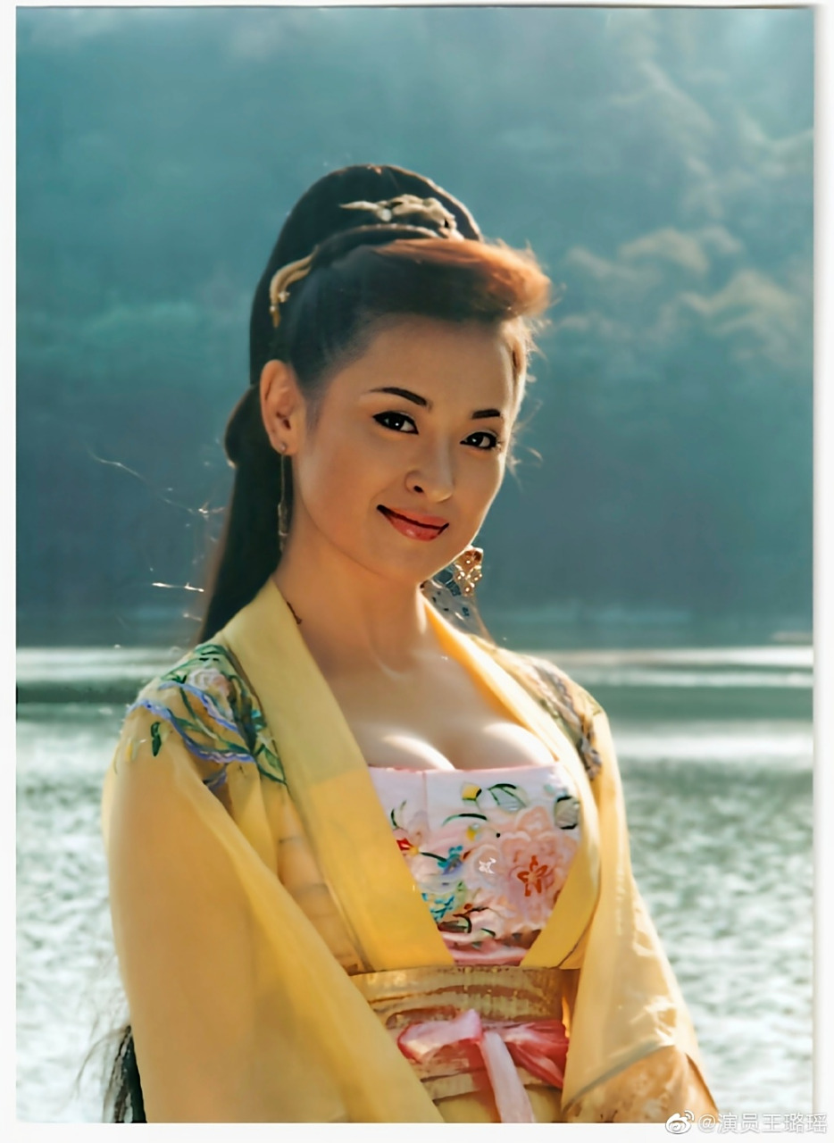 张纪中版《天龙八部》王夫人(李青萝)的扮演者-王璐瑶