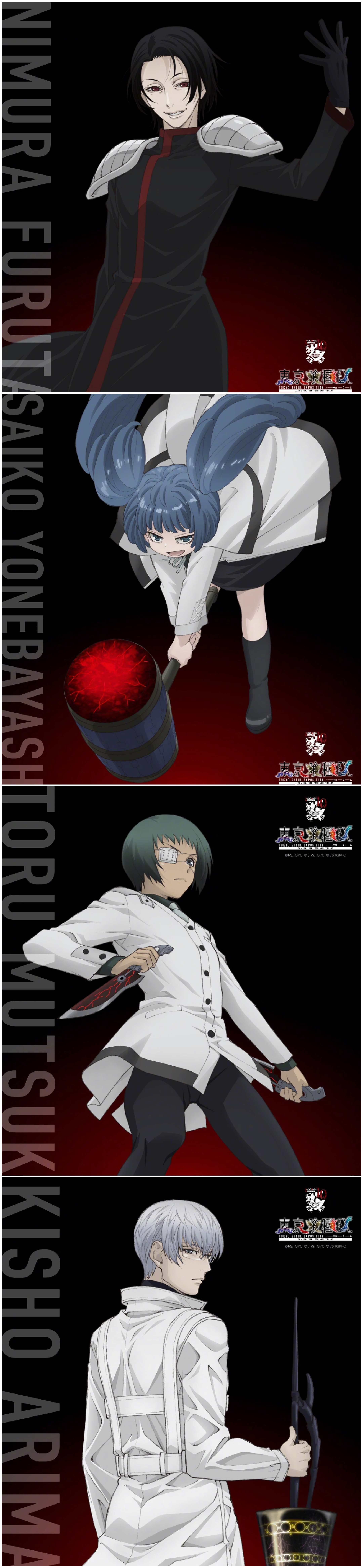 分享一组动漫《东京食尸鬼》动画10周年展 角色新插图 12人现已全部