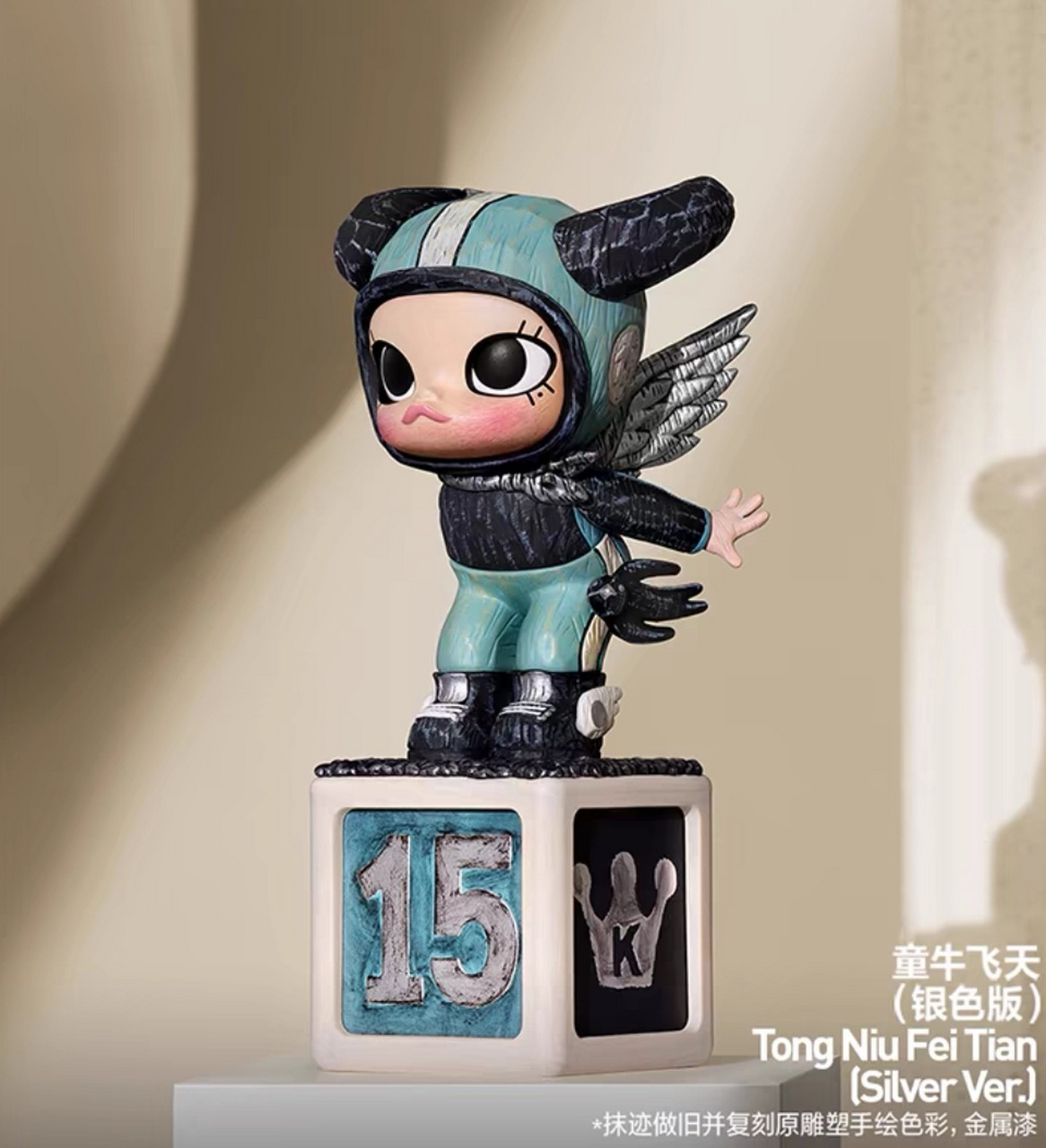 泡泡玛特molly周年雕塑经典回归2系列手办盲盒礼物(2)童牛飞天   茉莉
