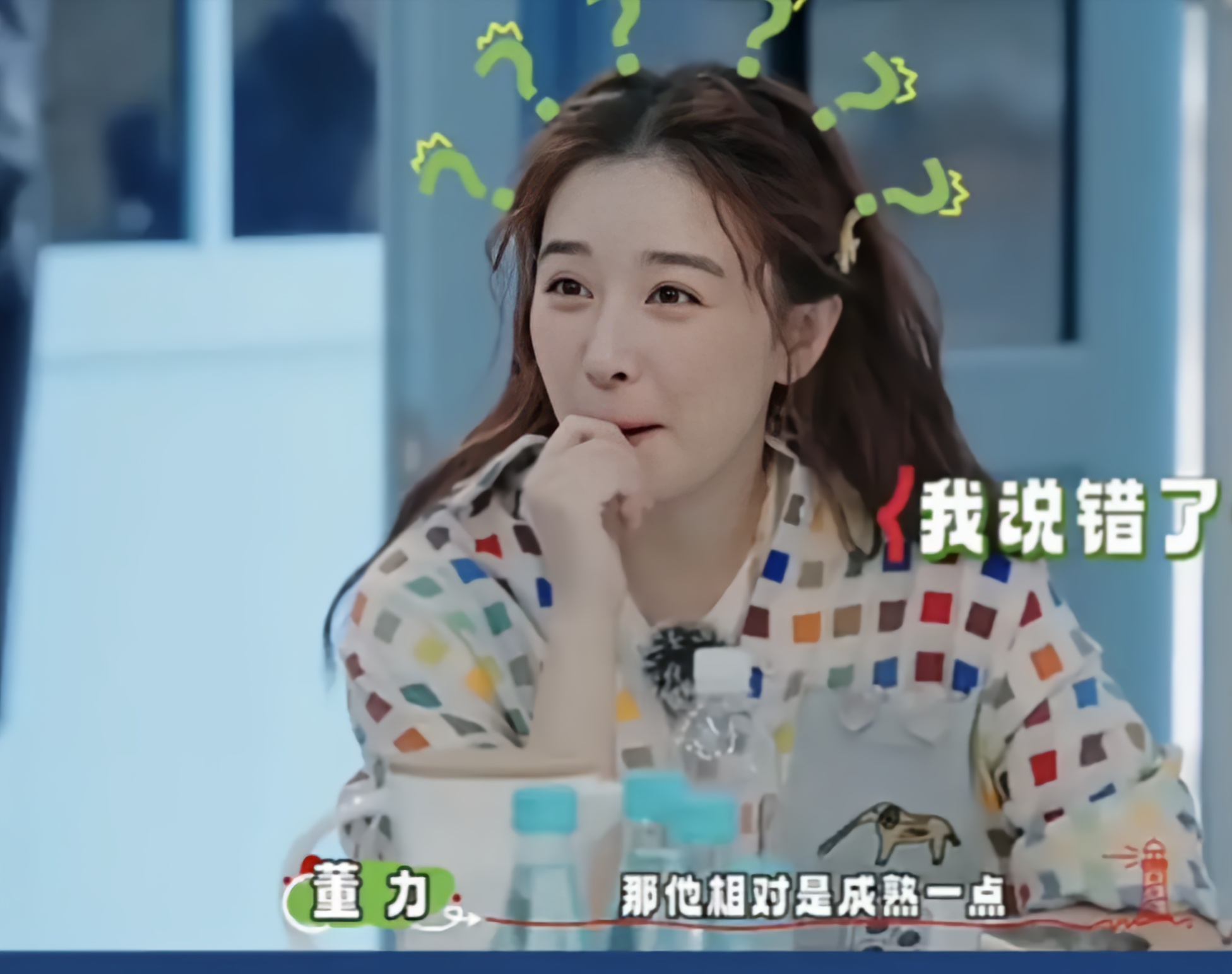 "   董力这时插话道:"他很小."   阚清子接着问道:"你 9 几的?