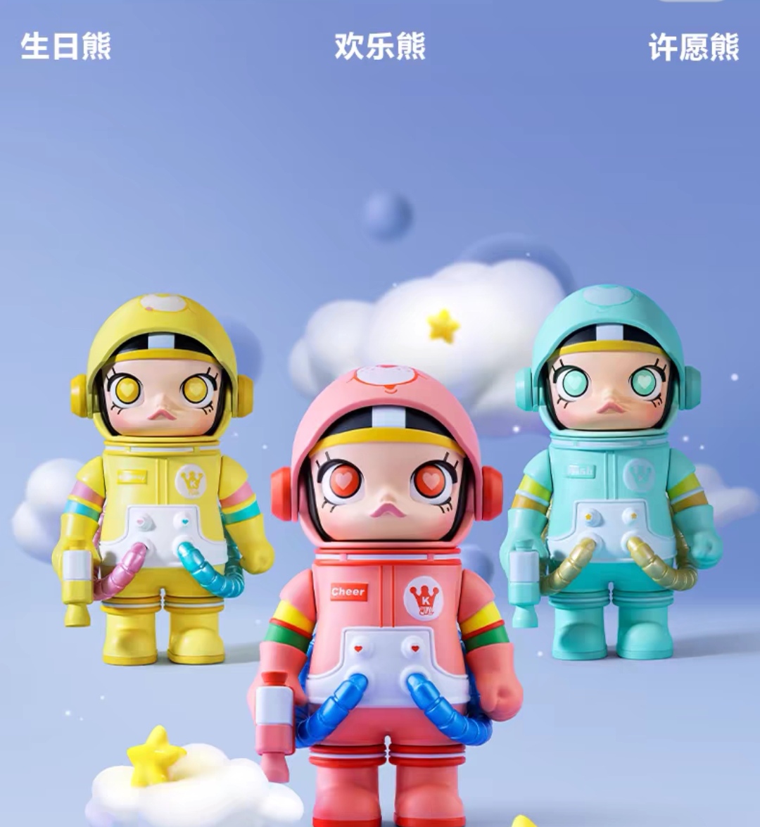 泡泡玛特 mega space molly 100%周年系列2 a盲盒礼物