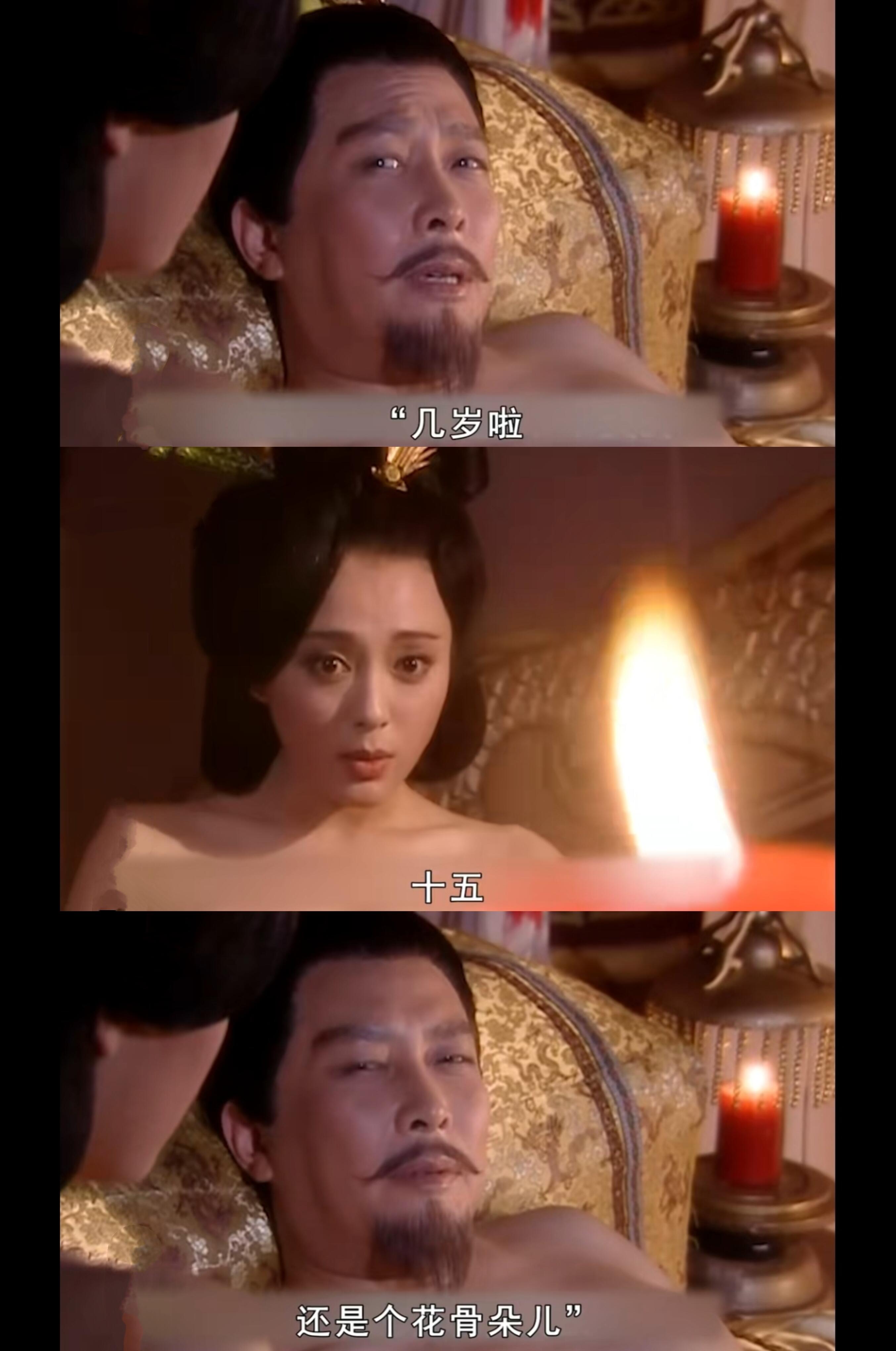 又纯又欲这样的武媚娘第一次见 你们见过秦岚版本