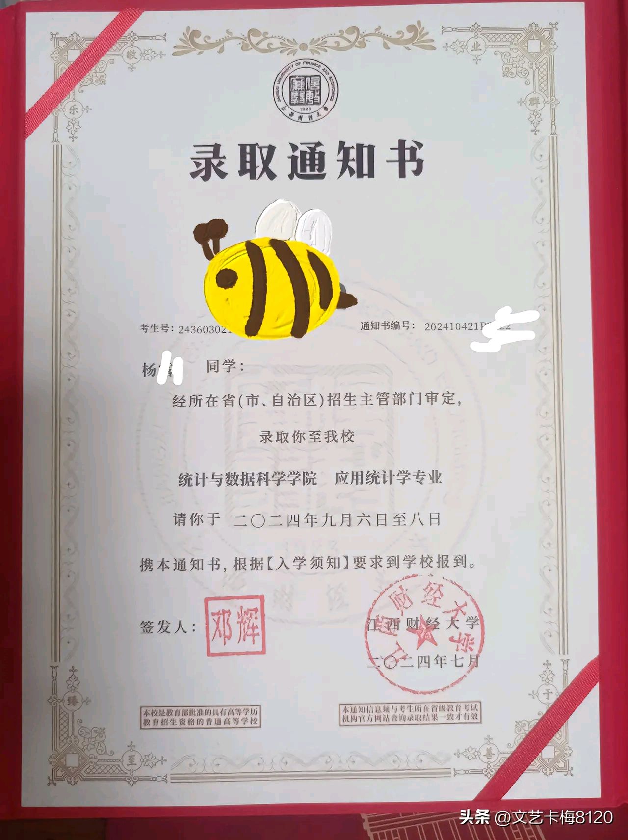 江西财经大学研究生有哪些专业(江西财经大学研究生院专业目录2021)