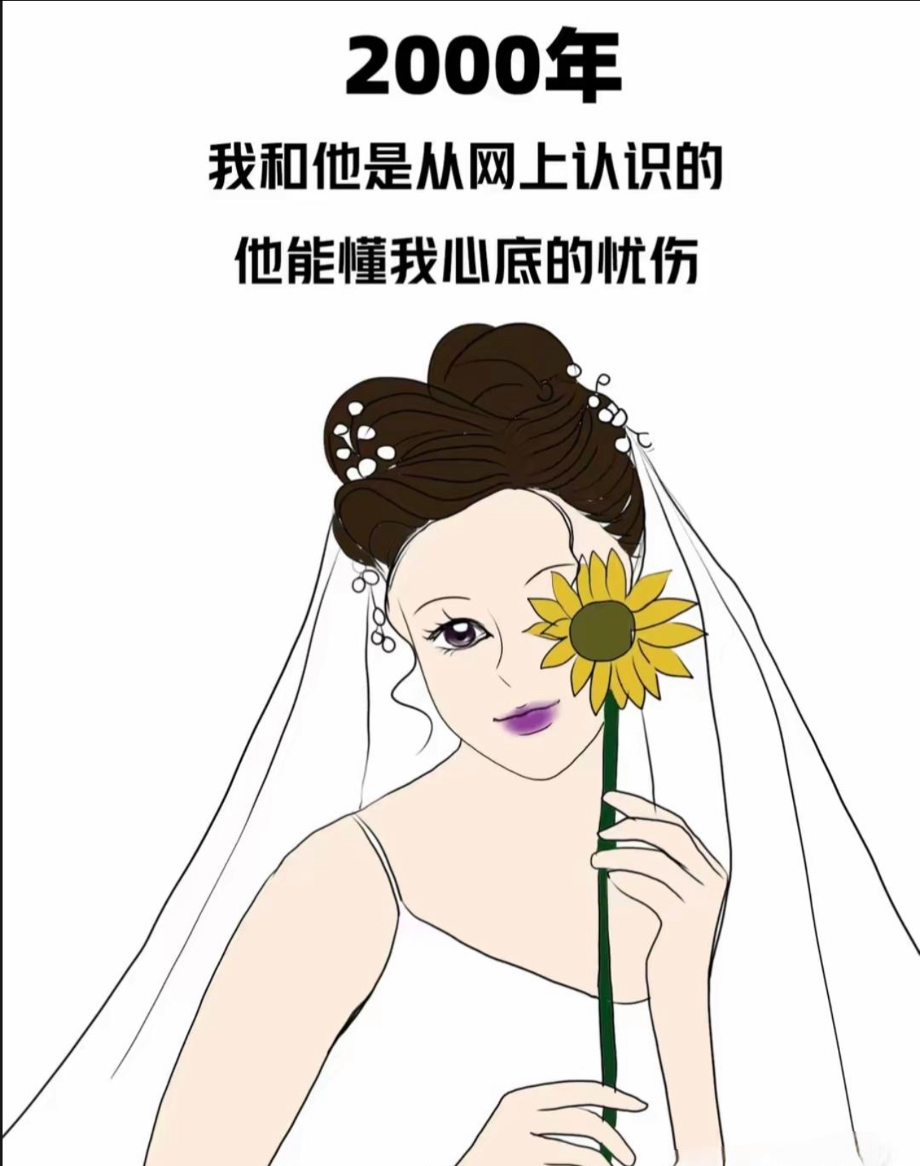 从物质的保障到精神的契合每一个时代都赋予了婚姻不同的内涵