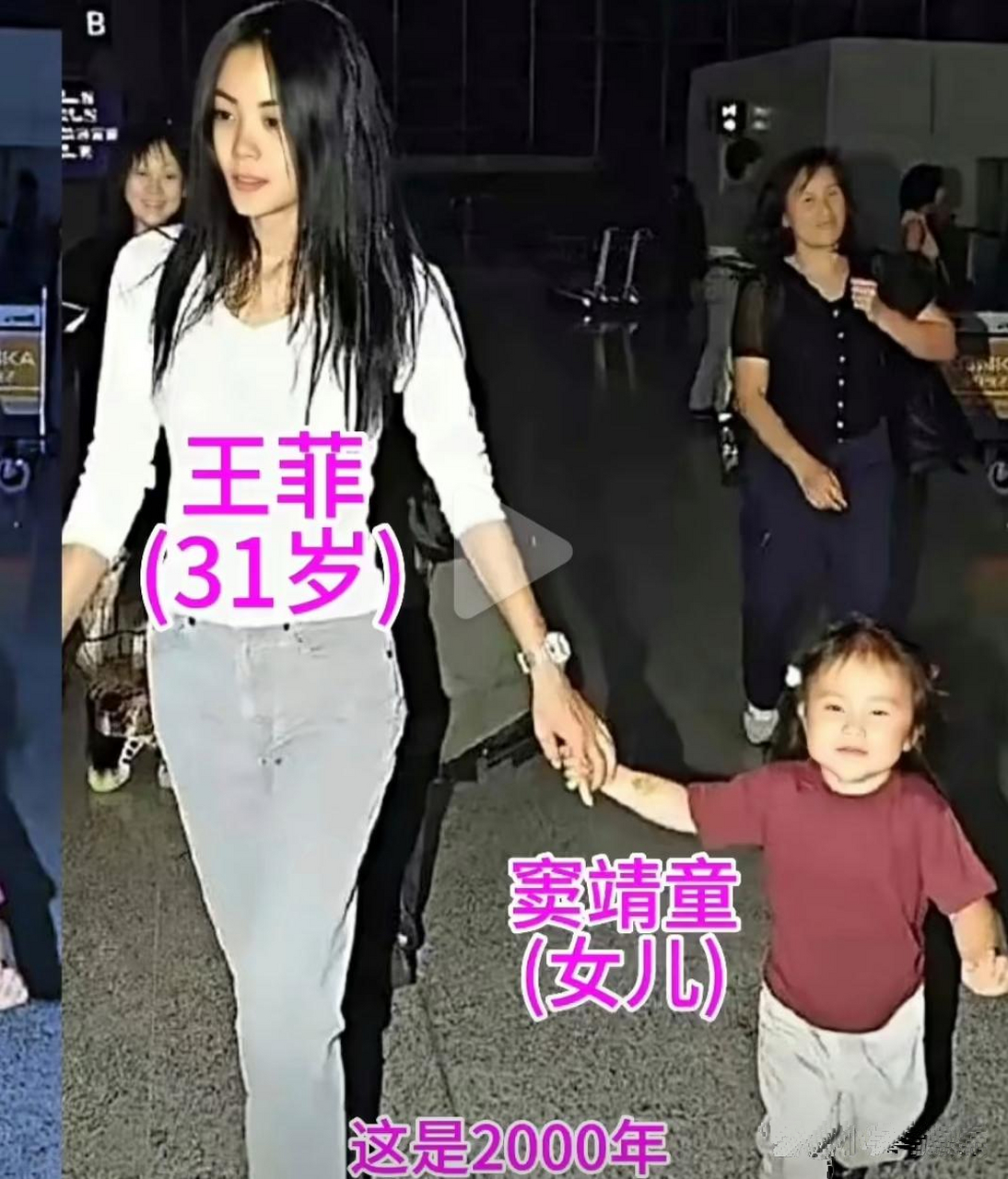 王菲也是充满灵气,简单的搭配,就很美.