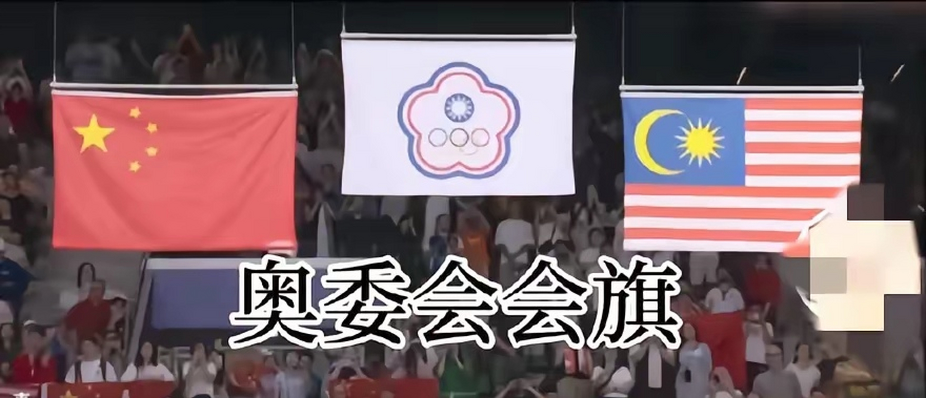 这次奥运会中国台湾地区运动员难能可贵的首次夺得奥运首金,实属不易