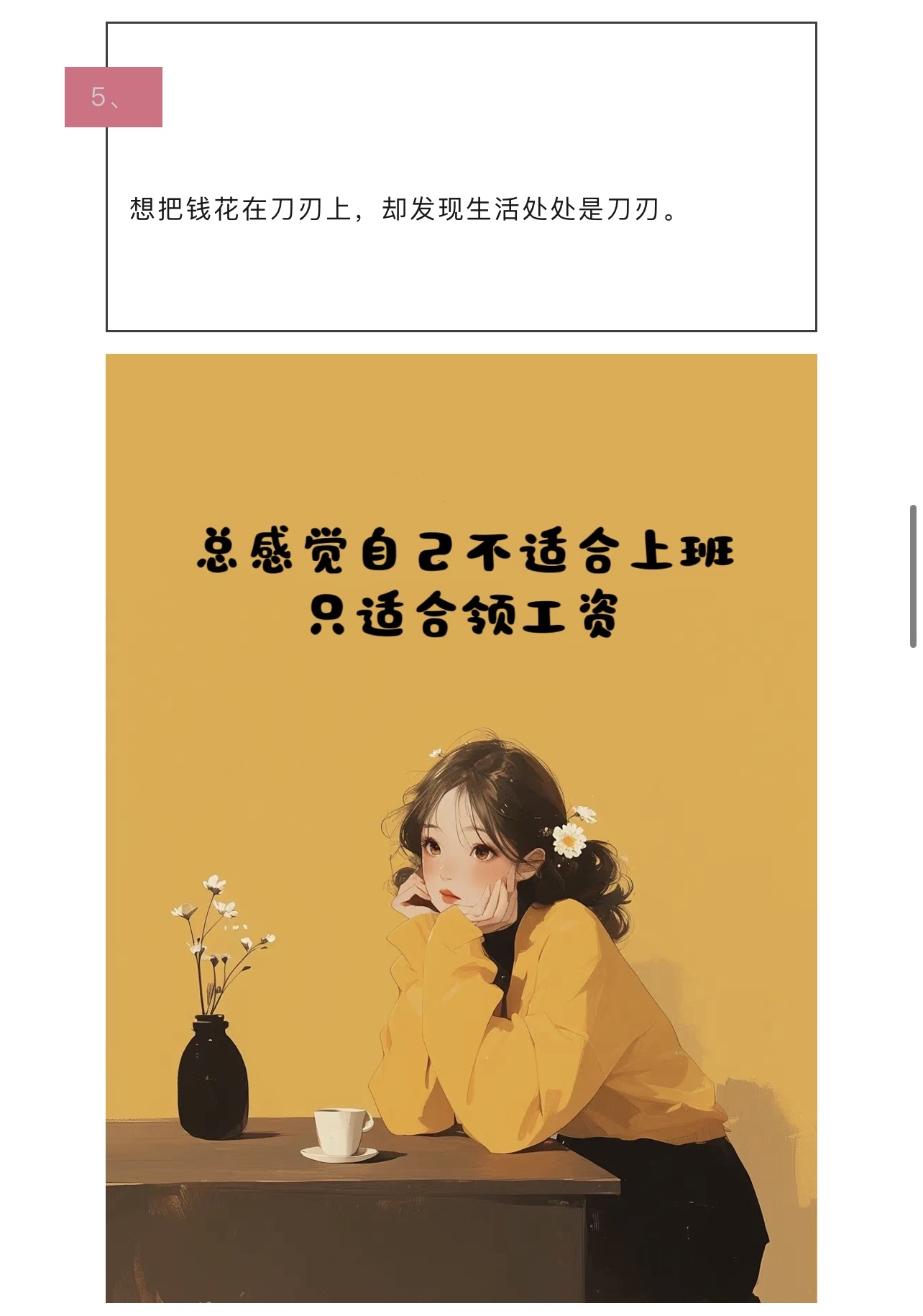 100%能上热门的句子放松意思的简单介绍