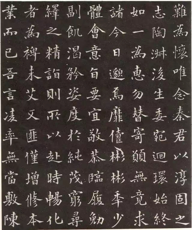 沙孟海48岁小楷《修能图书馆记》,古朴雅致,笔法严谨