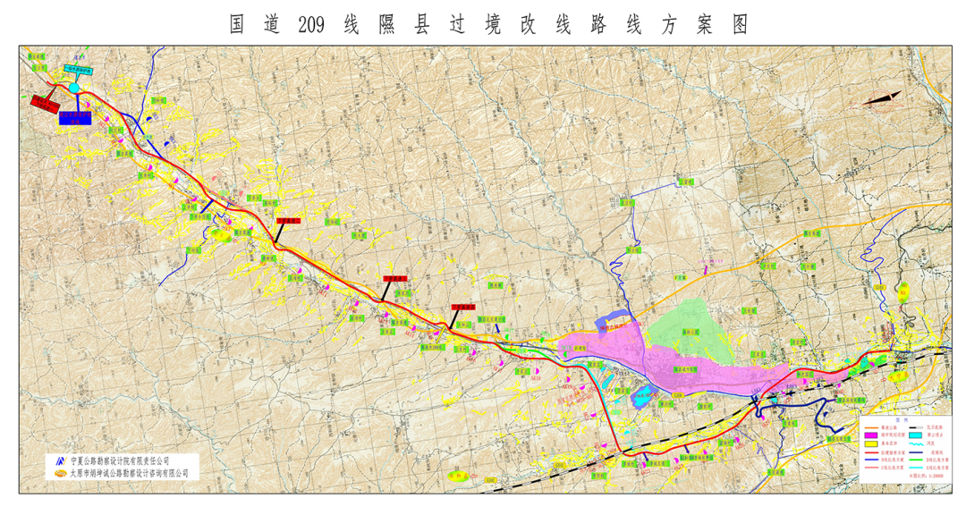 山西四建集团中标国道 209 线隰县过境改线工程