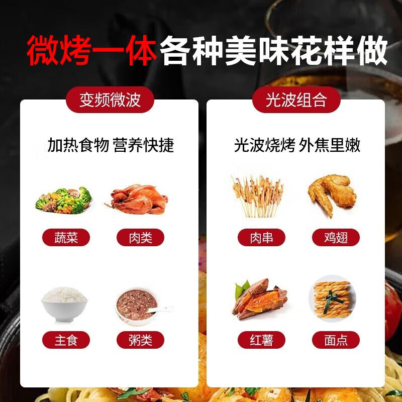 格兰仕电烤箱食谱大全图片