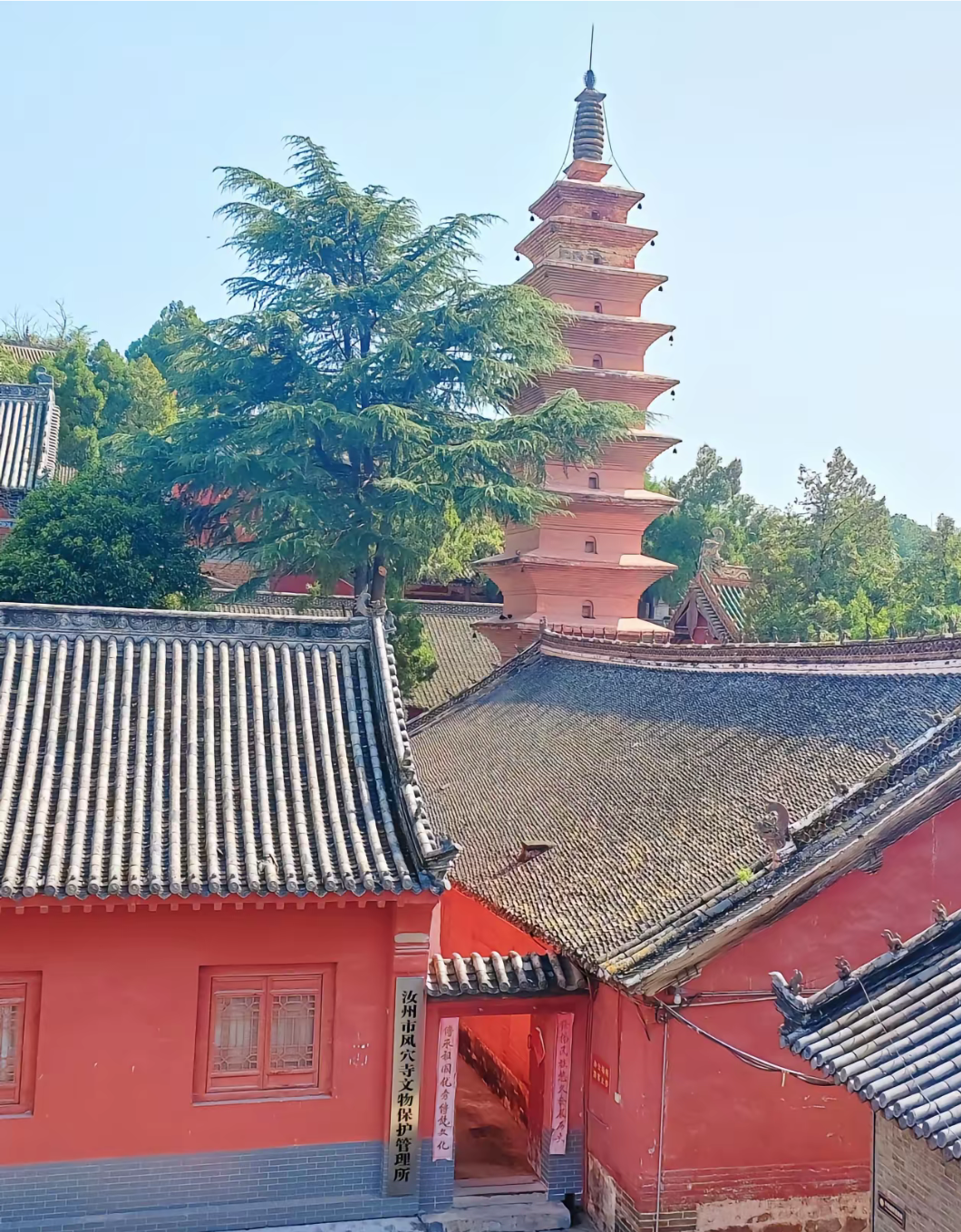千年历史的古刹——汝州风穴寺