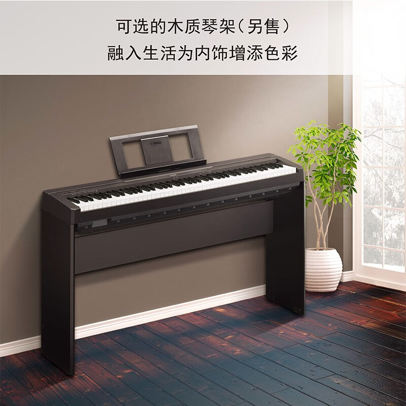真实评测:雅马哈p48b电钢琴,值得入手吗?一文解读