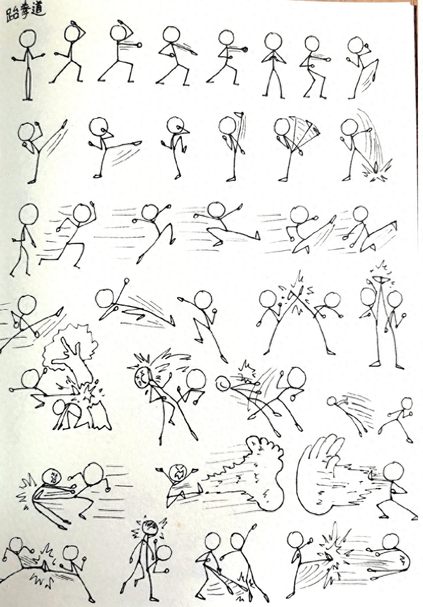 超简单!有手就会画,动感火柴小人