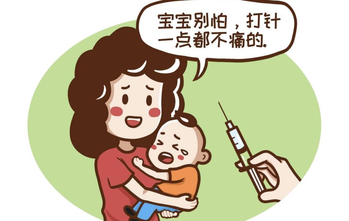 如果家中有其他孩子已经能够平静地接受打针,可以让他们成为宝宝的