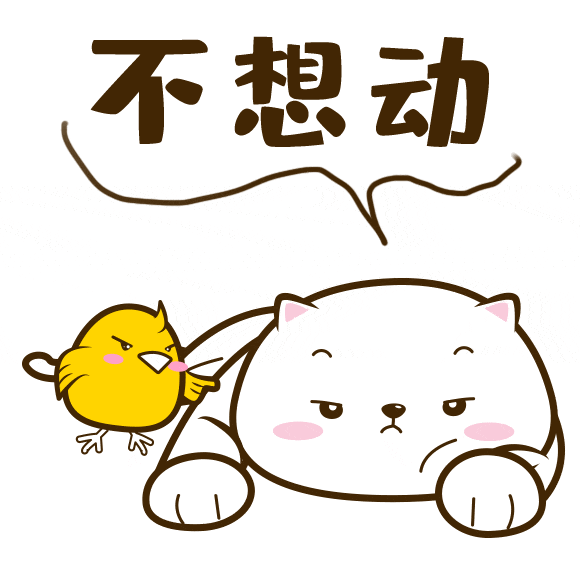 如果你也和我一样不爱做家务,与其责怪