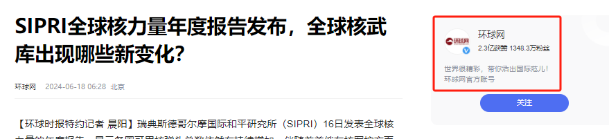 中美俄核弹头数量对比:俄5580枚,美5044枚,中国数量令人意外