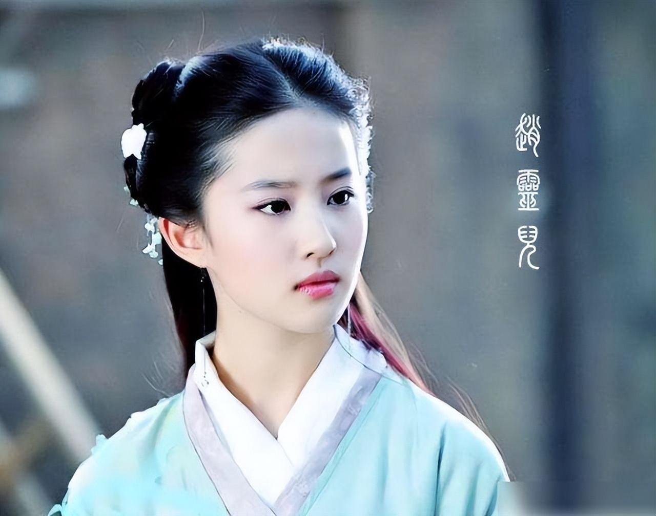 刘亦菲的4个经典角色,有3个她都不是第一人选,蒋勤勤王艳可惜了