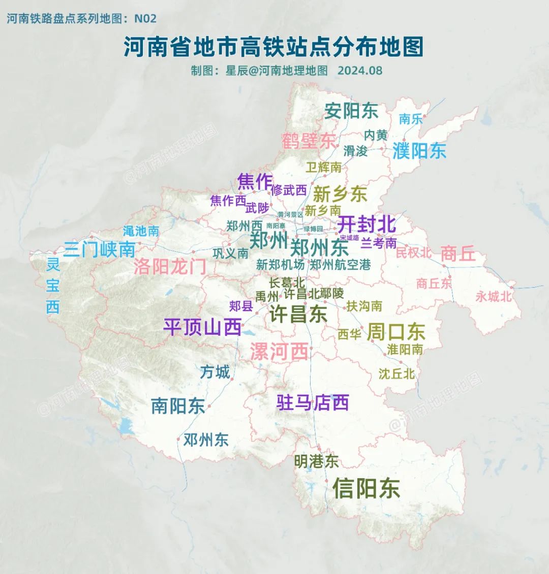 河南高铁地图高清版图片