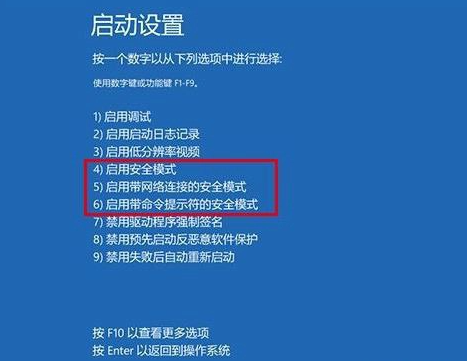 Windows 11遭遇蓝屏，如何应对电脑遇到问题并需要重新启动的困境？  第1张
