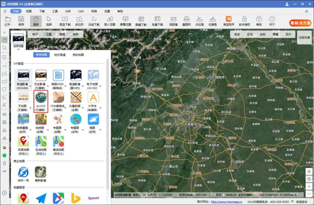 水经微图pc版4.3.12发布