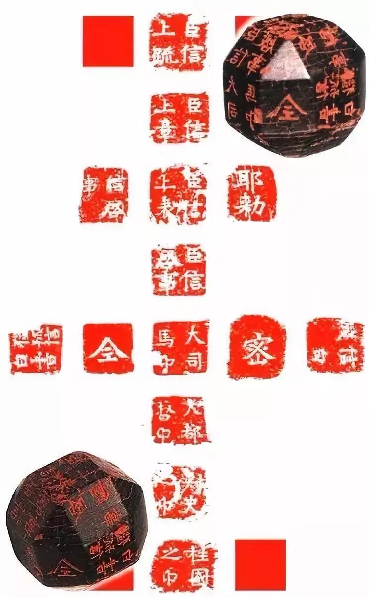 《唐朝诡事录之西行》带火了文物"独孤信印章"价值25万钱?