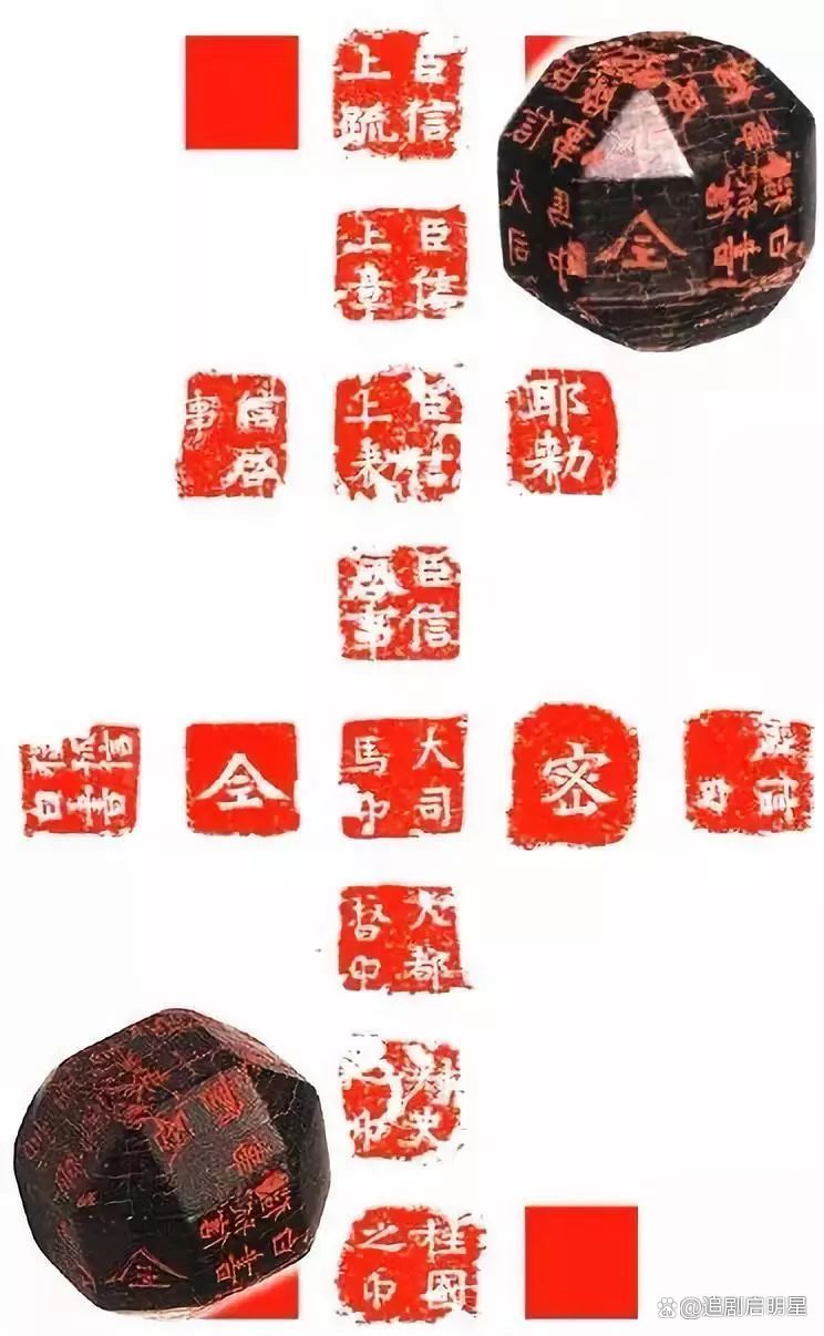 《唐朝诡事录之西行》带火了文物"独孤信印章"价值25万钱?