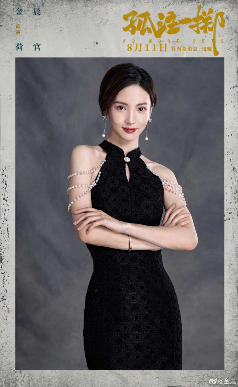 金晨支持李一桐新剧金晨告诉李一桐"在游戏里一切注意安全