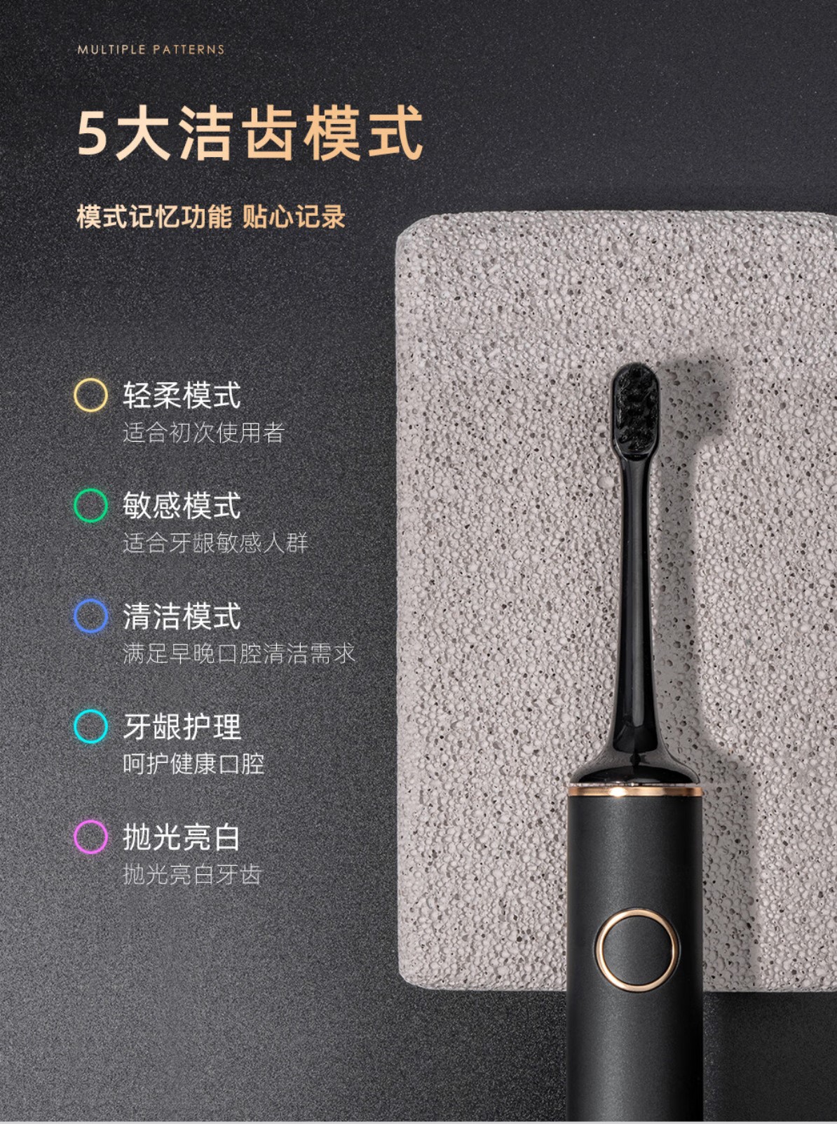 拜尔豪华电动牙刷靠谱吗?分析其性能与特点