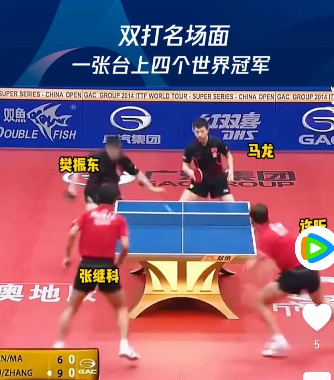 1,刘国梁,用时1102天,世界冠军11个; 2,孔令辉,用时1961天,世界冠