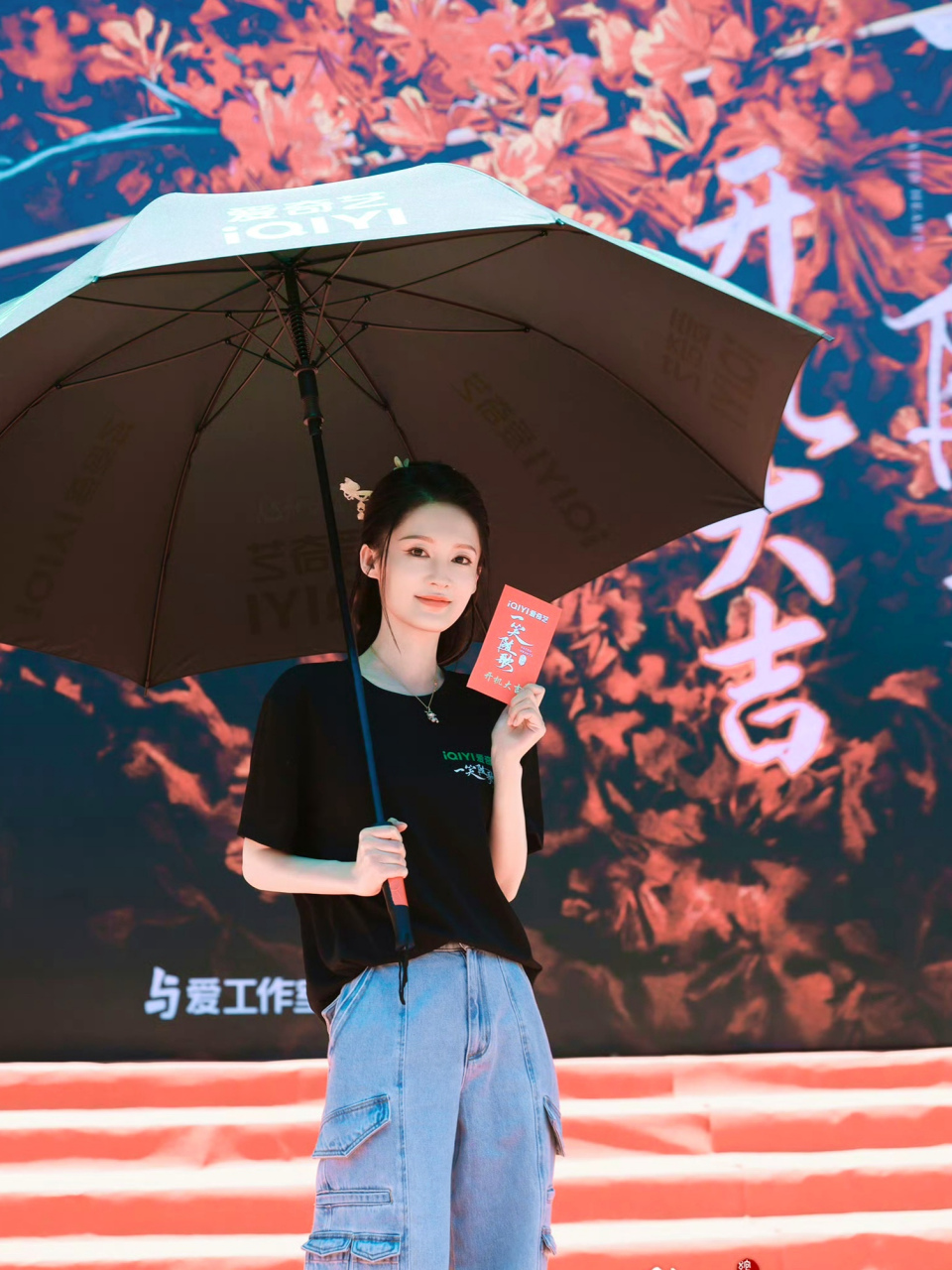 李沁新剧《一笑随歌》开机,愿李沁饰演的付一笑能博得观众一笑!